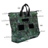 ราคา กระเป๋าหิ้วจับถือลายพราง กระเป๋าสีเขียวหนานุ่ม กระเป๋าทรงสี่เหลี่ยมสีดำ (25239906971)