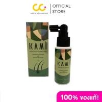 ราคา Kami Revive Falless Hair Serum (50ml) คามิ รีไวฟ์ ฟอลเลส แฮร์ เซรั่มบำรุงหนังศีรษะ (29240620331)