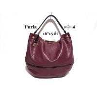 ราคา กระเป๋ามือสอง กระเป๋าหนังแท้ กระเป๋าแบรนด์แท้ Furla (8941587034)