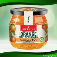 ราคา แยมมาร์มาเลดส้ม อิมพีเรียล 160 กรัม Orange Marmalade Imperial (26266348389)