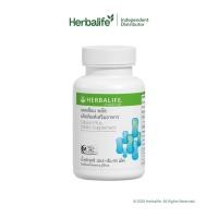 ราคา แคลเซียม พลัส (แบรนด์ Herbalife (เฮอร์บาไลฟ์)) (27885831078)