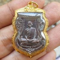 ราคา เหรียญหลวงพ่อรวย รุ่นเลื่อนสมณศักดิ์ (6987479070)
