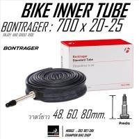ราคา ยางในจักรยาน BONTRAGER : 700 x 20 - 25C BIKE INNER TUBE / PRESTA วาล์วเล็ก (25613870720)