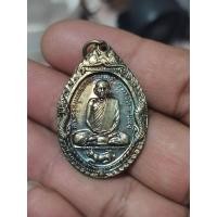ราคา เหรียญเสือหมอบ หลวงพ่อสุด วัดกาหลง ปี2519 จ.สมุทรสาคร บล็อคนิยม จีวรแลบ (44161771802)