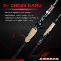 ราคา คันairgear x-cross nano พันลายx-crossทั้งคัน มีคันท่อนเดียวและคันสองท่อน (9335837321)