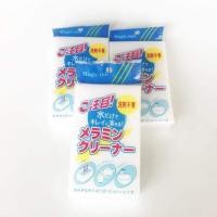 ราคา ฟองน้ำนาโน มหัศจรรย์ เช็ดคราบ ฟองน้ำเมลานิน Magic Nano Sponge (6337721008)