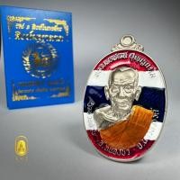 ราคา เหรียญ สิงห์มหาลาภ สิงห์ในกงจักร ซีรีย์ 3 หลวงพ่อพัฒน์ (23249122024)