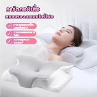 ราคา หมอนเมมโมรี่โฟม Memory Foam Contour Pillow (43465028978)