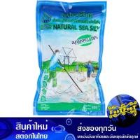 ราคา เกลือทะเลเม็ดธรรมชาติ 500ก. ขอบฟ้าเขียว Khob Fah Keaw Natural Sea Salt (26851525400)