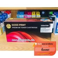 ราคา HP05/80aเทียบเท่านำเข้า (11903045300)