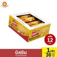 ราคา บิสชิน บัตเตอร์โคโคนัต 1 แพ็ค / 36 กรัม*12 (24037159651)