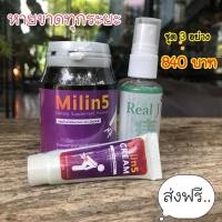 ราคา ยารักษาริดสีดวงทวารหายขาด 100% (6440863982)