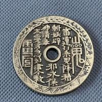 ราคา เหรียญโบราณภูเขาผีม้าเงินเหรียญโบราณวัตถุเก่าเก่าเก่าเก่าสินค้าเหรียญทองแดงโบราณ ไลเจี๋ย2512.16 กิโลวัตต์5ยู (42377283267)