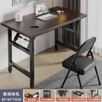 ราคา โต๊ะ สร้างสรรค์พับเก็บได้ติดตั้ง-ฟรีโต๊ะเก้าอี้ห้องเช่าโต๊ะที่ทันสมัยเรียบง่ายชุดโต๊ะพับให้เช่าบ้าน RJUL (45204984708)