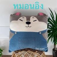 ราคา หมอนอิง ไชร์ 15นิ้วงานปักอย่างดีหมอนกอด ลายเสือดาว ลายเสือหมอนเอี้ยม ผ้าขนนุ่มนิ่ม น่ากอดมาก (28613308299)