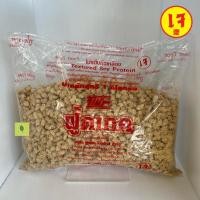 ราคา โปรตีนเกษตร ฟู้ดเทค (เม็ดกลม/ เบอร์4) 1 กิโลกรัม โปรตีนเจ โปรตีนถั่วเหลือง (11735340808)