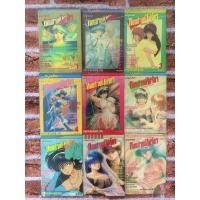 ราคา หนังสือการ์ตูน orange road พิมพ์คลาสสิกครั้งแรก 1-18 ครบจบ (15065498641)