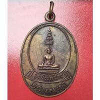 ราคา เหรียญเพชรยอดมงกุฎ มูลนิธิร่มฉัตร ปี 2561 สมเด็จพระมหารัชมงคลมุนี (เจ้าคุณธงชัย) วัดไตรมิตร (27529337253)