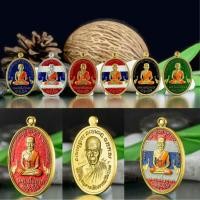 ราคา เเท้ ชุดลงยา เหรียญไข่ปลาเล็ก ๕๘ หลวงพ่อทวด - พ่อท่านเขียว กิตติคุโณ วัดห้วยเงาะ จ.ปัตตานี พ.ศ.2558 (24942410073)