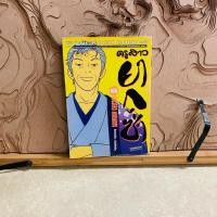 ราคา ฉ113 ครูสาว ยากูซ่า (26000827333)