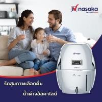 ราคา เครื่องกรองน้ำอัลคาไลน์ กรอง 8 ขั้น Dr. Green Energy Nasaka Maxsure RO+UF+UV+TDS Control มาตรฐานระดับโลก NSF, WQA (USA) (23842691003)