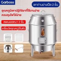 ราคา ถังอบเป็ด สแตนเลสหนา2ชั้น ถังอบหมูแดง ถังอบหมูกรอบ ถังย่างเป็ด ถังย่างหมูแดง ถังย่างหมูกรอบ ความจุ8-12ตัว ถังอบหมูกรอบ (28130756302)