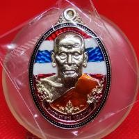 ราคา เหรียญสารพัดดี 100 ปี หลวงพ่อพัฒน์ วัดห้วยด้วน เนื้ออัลปากา ลงยาธงชาติหน้าหลัง (15112386424)