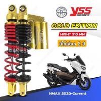 ราคา โช๊ค YSS สำหรับ Nmax รุ่น G-Series Gold Edition มีให้เลือก 2 รุ่น Nmax 20 Nmax 19 (4938075604)