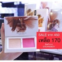 ราคา 70% Blush on SRICHAND x ASAVA Color Creation Betta Duo #Half-Sun At 4 O’Clock (1549641217)