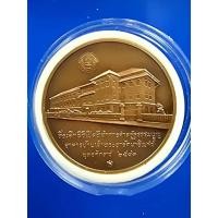 ราคา เหรียญรัชกาลที่ 9 ที่ระลึกพิธีเปิดที่ทำการศาลรัฐธรรมนูญ ปี 2543 เนื้อทองแดงรมดำพ่นทรายพิเศษ ขนาด 3.5 cm. (57155318695)