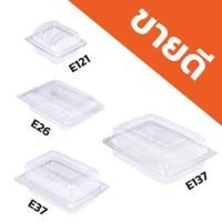 ราคา กล่องเบเกอรี่ E26 1 แพ็ค 100 ชิ้น/100 บาท (6019715129)