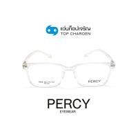 ราคา PERCY แว่นสายตาทรงเหลี่ยม 8086-C3 size 56 By ท็อปเจริญ (12583812632)