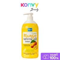 ราคา Yoko Tropical Mango Lightening Lotion 400ml โยโกะ ผลิตภัณฑ์บำรุงผิวกาย. (42813325875)