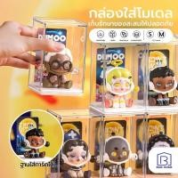 ราคา กล่องอะคริลิค กล่องโมเดลสีLabubu เสียบการ์ดได้ ชั้นวางโมเดล อคริลิค กล่องใส่โมเดล กล่องอคริลิค กล่องใส่ตุ๊กตา (24176307246)