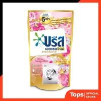 ราคา BREEZE บรีสเอกเซลโกลด์ลักชัวรี่บลูมน้ำยาซักผ้าสูตรเข้มข้นสำหรับซักผ้าฝาหน้า 800มล. [8851932465175] (54401304254)