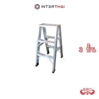 ราคา BARCO บันไดอลูมิเนียมทรงเอ ขึ้น2ทาง 3 ขั้น 0.9 ม. (5067670850)