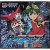 ราคา CD Anime Song Digimon (41876644113)