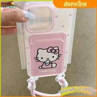 ราคา MOMO เคสสำหรับIPhone 16 15 14 13 12 11 Pro Max 7Plus 8 7 Plus X XR XS Max เคสไอโฟน น่ารักโบว์สีชมพูแฟชั่นการ์ตูนดูเดิล (45206097458)