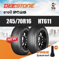 ราคา DEESTONE ขนาด 245/70R16 รุ่น HT611 จำนวน 2 เส้น ปี2025 + ฟรี!! จุ๊บลมยางแท้ (26777970599)