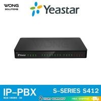 ราคา Yeastar S412 20 User 8 Concurrent Calls Modular IP PBX ตู้สาขาโทรศัพท์ ตู้สาขาโทรศัพท์ ไอพี (9062292613)