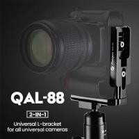 ราคา Fotopro L-Bracket QAL-88 2in1 เพลทตัว L สำหรับกล้องทุกรุ่น ทุกยี่ห้อ (19925025829)