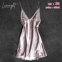 ราคา ชุดนอนไม่ได้นอนมือสอง ชุดนอนเซ็กซี่ สีชมพู ตกแต่งลูกไม้ ผ้าลื่น สวยเซ็กซี่ขยี้ใจแฟน โดนใจหลัว ใส่แล้วต้องได้โดน !! (22843774762)