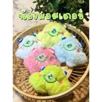 ราคา พวงกุญแจตุ๊กตาน้องมอสเตอร์ตาเดียว (Fluffy Little Monster) ขนฟูนุ่มนิ่ม สีสันสดใส มีให้เลือกหลายสี พร้อมส่งจากไทย! (57953339572)
