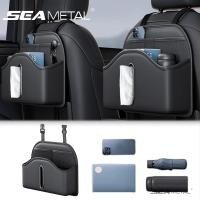 ราคา SEAMETAL PU หนัง ที่เก็บของหลังเบาะในรถยนต์ ที่แขวนของหลังเบาะรถ กระเป๋าใส่ของหลังเบาะรถยนต์ (26437226097)
