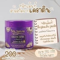 ราคา Silk Natureทรีทเม้นท์เคราติน (19800532736)