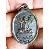 ราคา NEWเหรียญหลวงพ่อเงิน วัดบางคลาน จ.พิจิตร ออกวัดหนองสะแก พุทธคุณมหาลาภ 108 แรงเร็วด่วนเหนือคำบรรยาย เข้มขลัง พลังงานสู (23128456191)