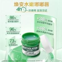 ราคา [Mentholatum] Lip Balm Moisturizing Lip Mask Exfoliating Men Repair Lip Lines Lip Care Lip Cream 12Y (49205930733)