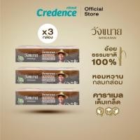 ราคา Wangkanai : น้ำตาลคาราเมล วังขนาย ชนิดซอง 8 กรัม x 35 ซอง/กล่อง [x3 กล่อง](40308) (23674824116)
