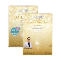 ราคา DONUTT Collagen TriPeptide HACP โดนัท คอลลาเจน ไตรเปปไทด์ เอชเอซีพี [5ซอง / 15ซอง] (6526239096)