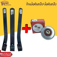 ราคา ล้อประตูยืด ล้อตัน 2 นิ้ว+ก้าน (20174830931)